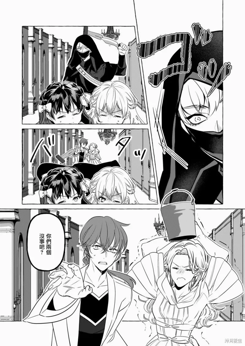 第30话 第21页