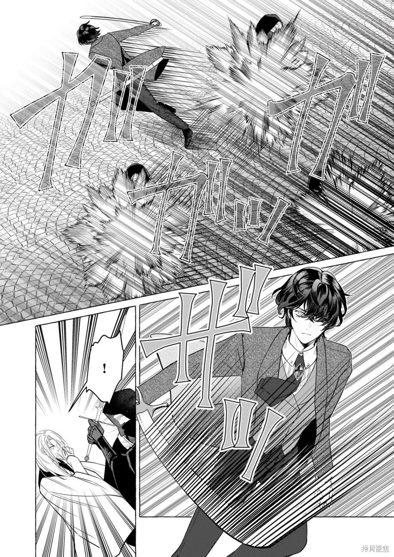 第31话 第6页