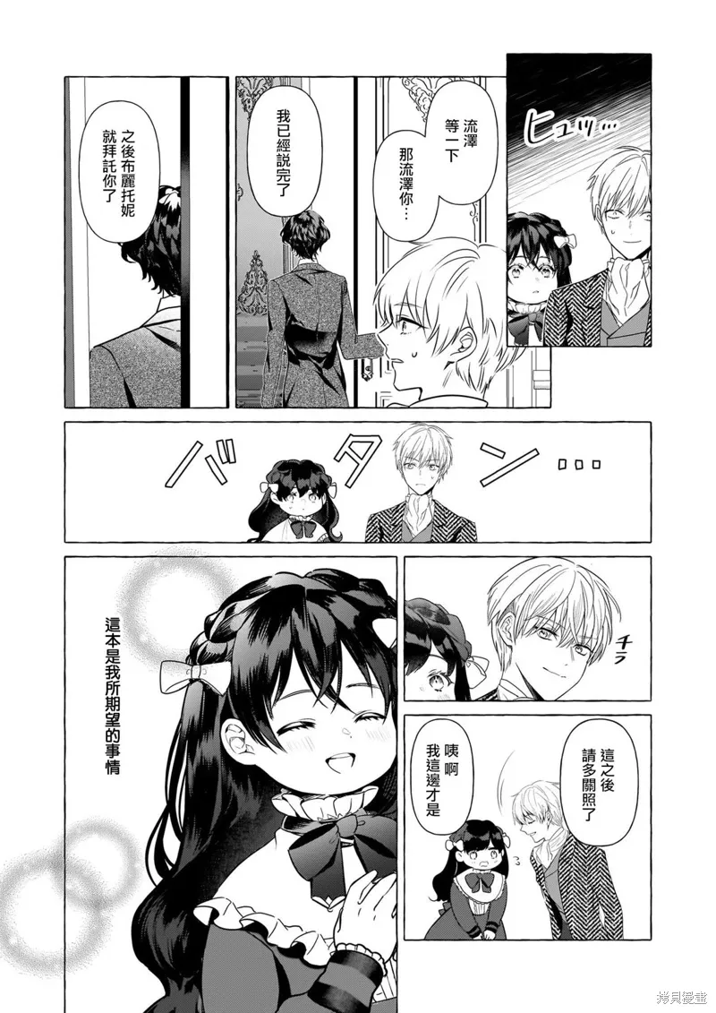 第31话 第17页