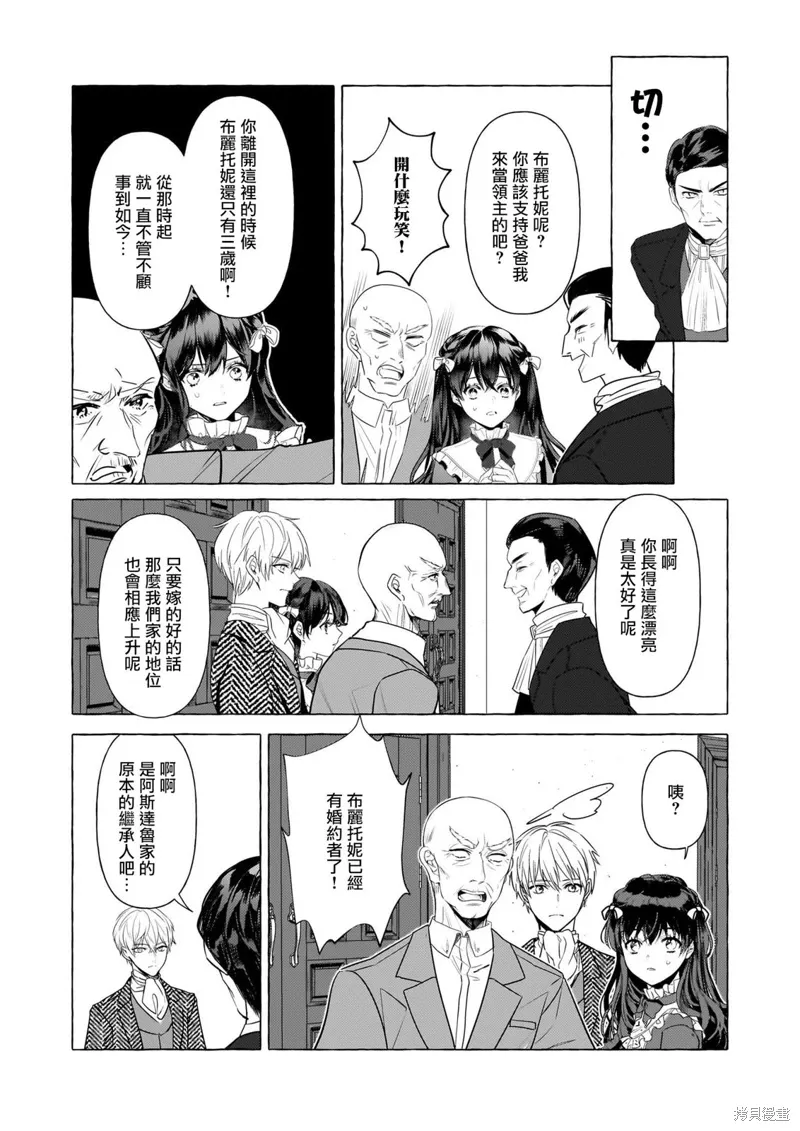 第32话 第22页