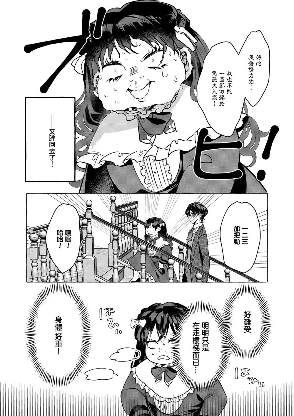 第15话 第19页