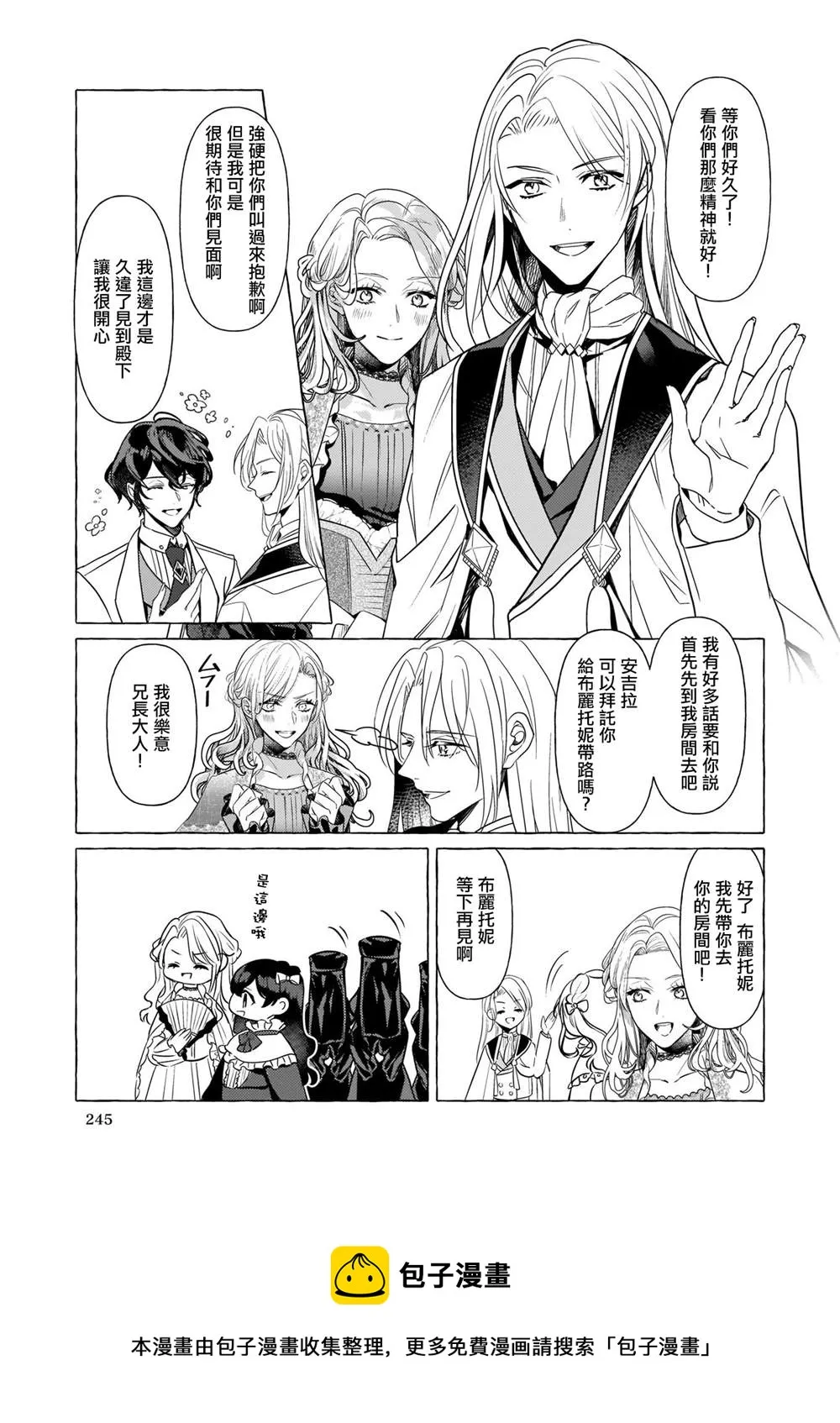 第15话 第21页