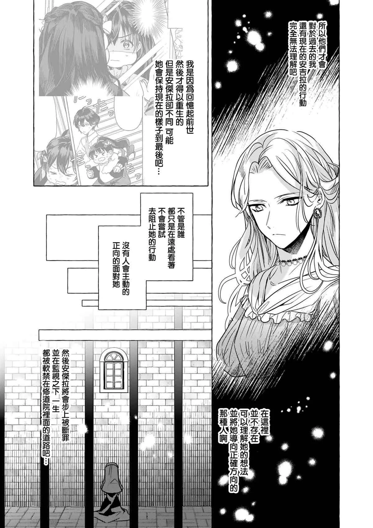 第13话 第18页