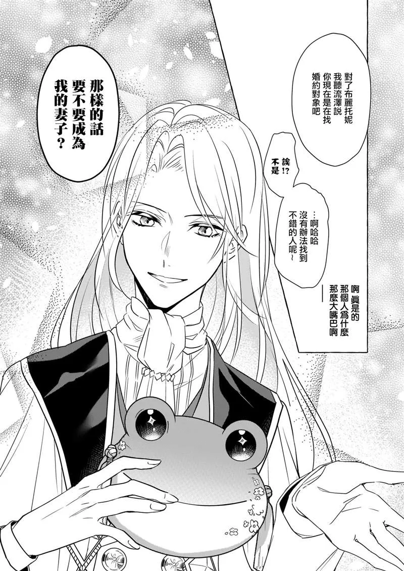 第10话 第15页