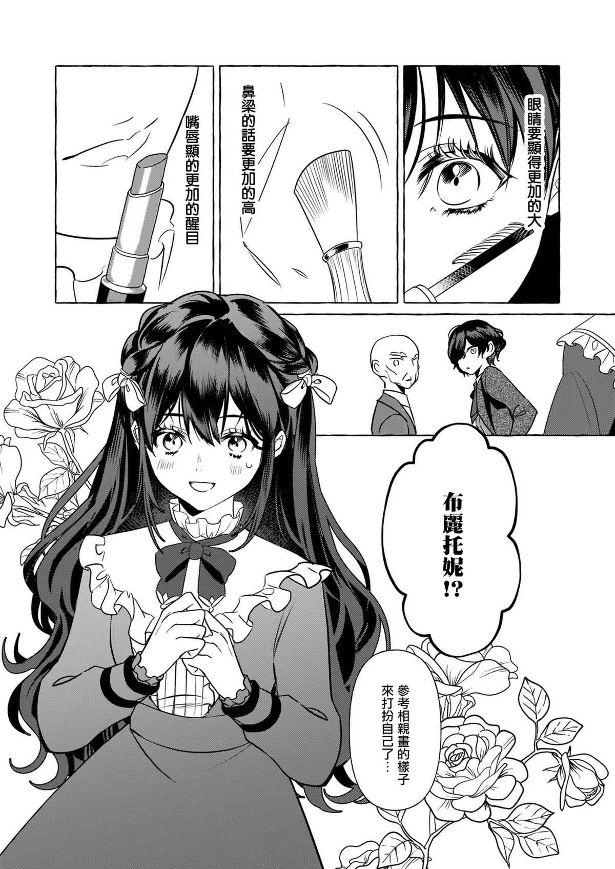 第09话 第13页