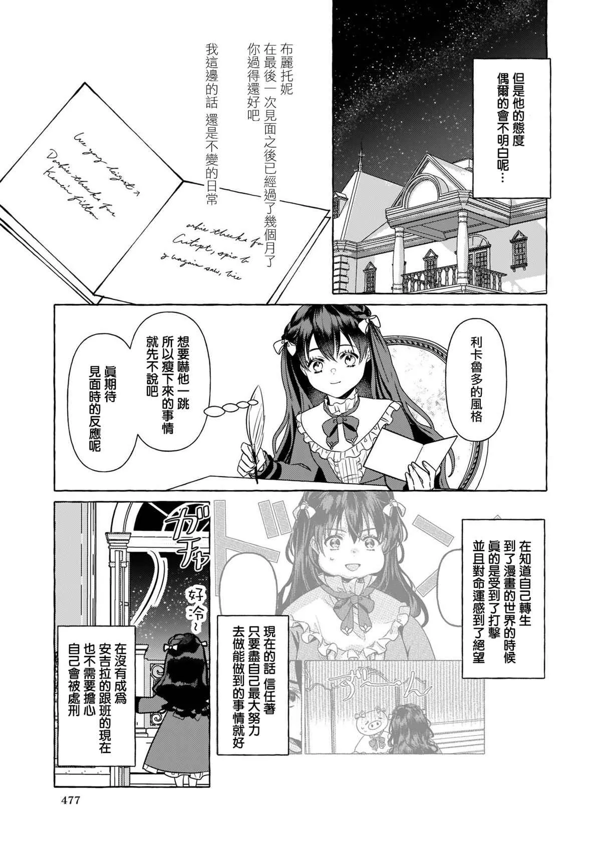 第09话 第15页