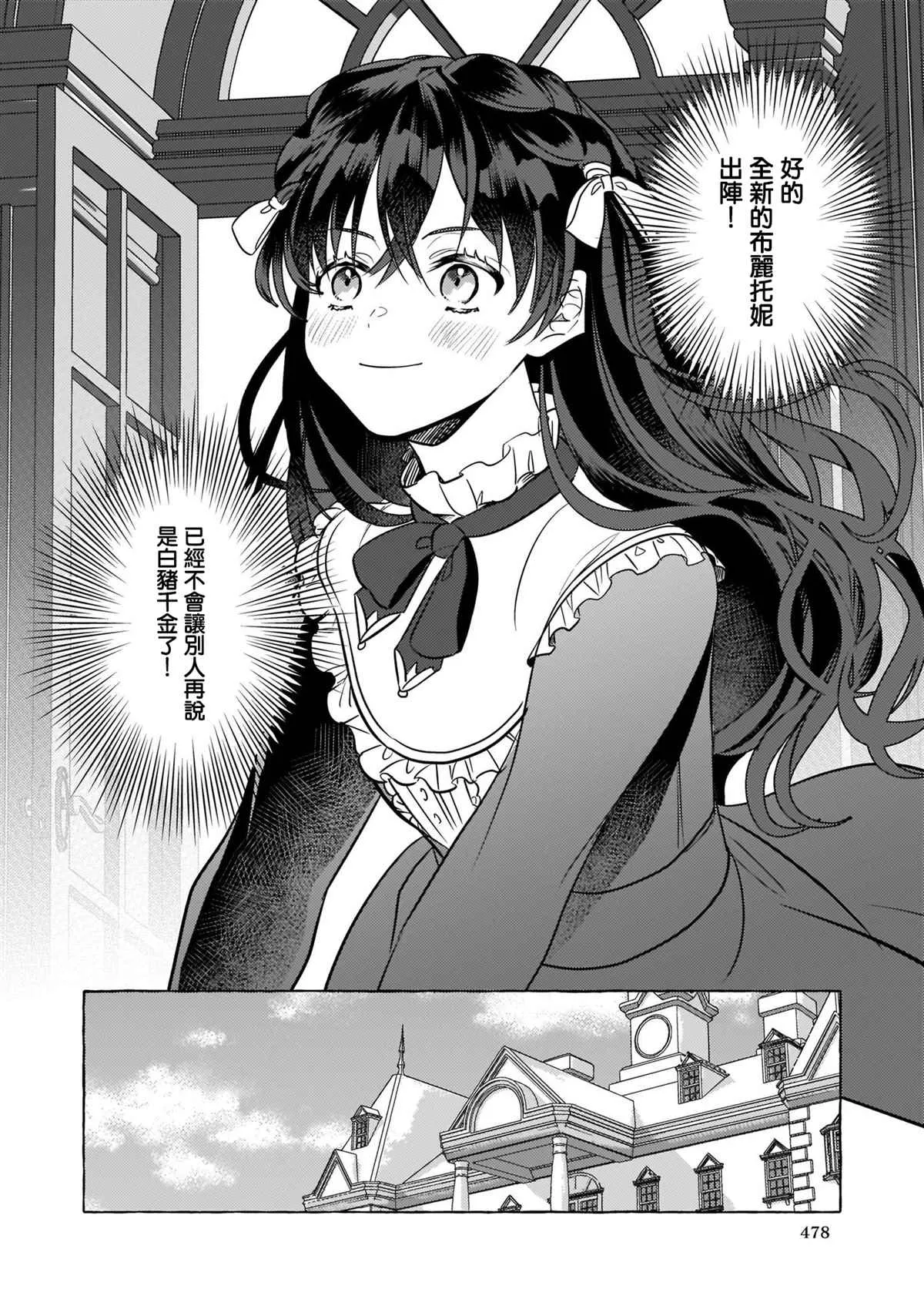 第09话 第16页