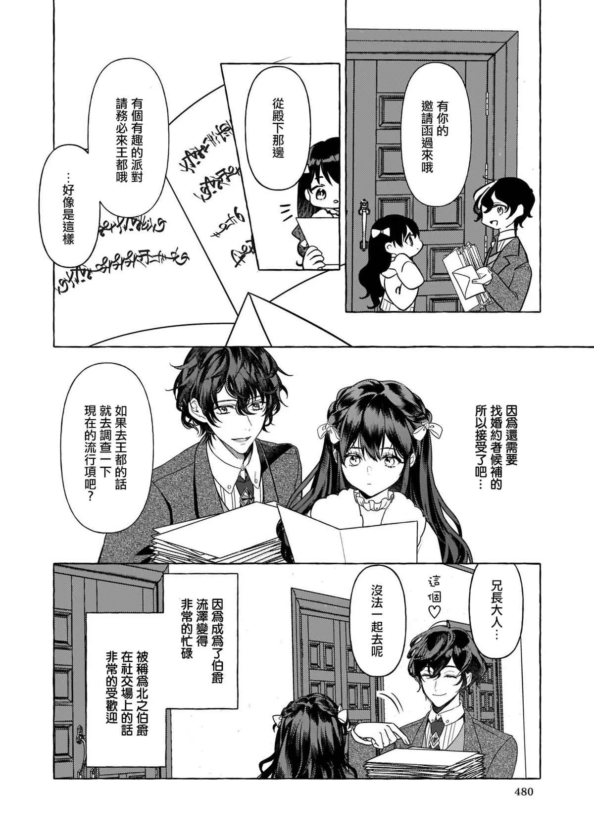第09话 第18页