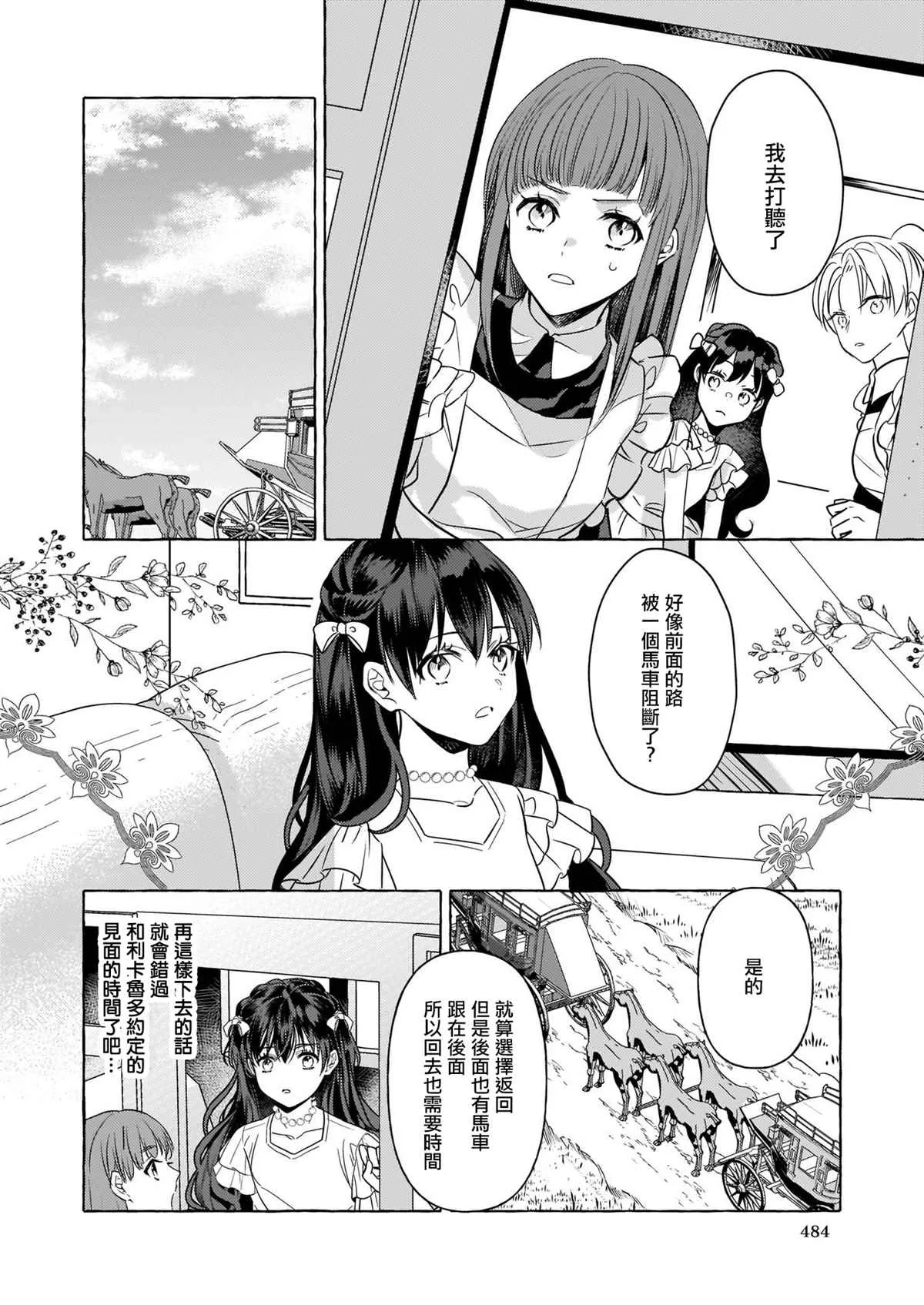 第09话 第22页