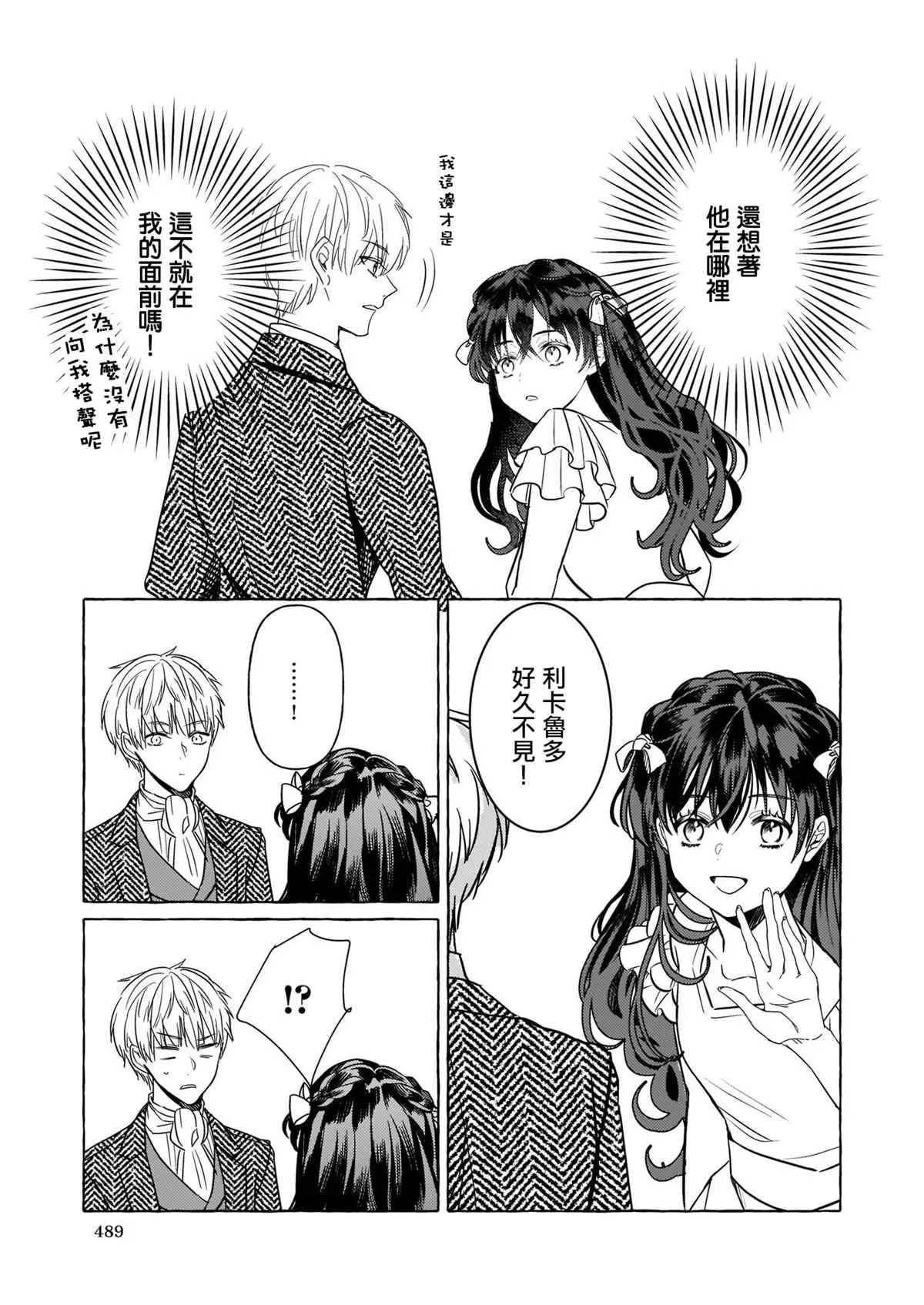 第09话 第27页