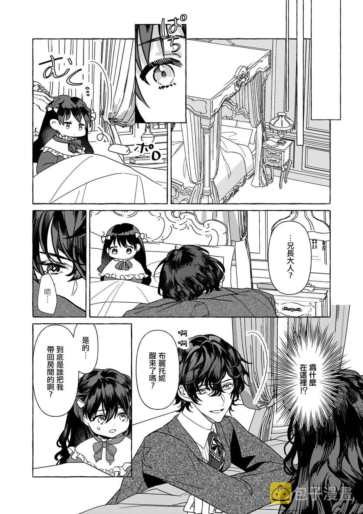 第08话 第26页