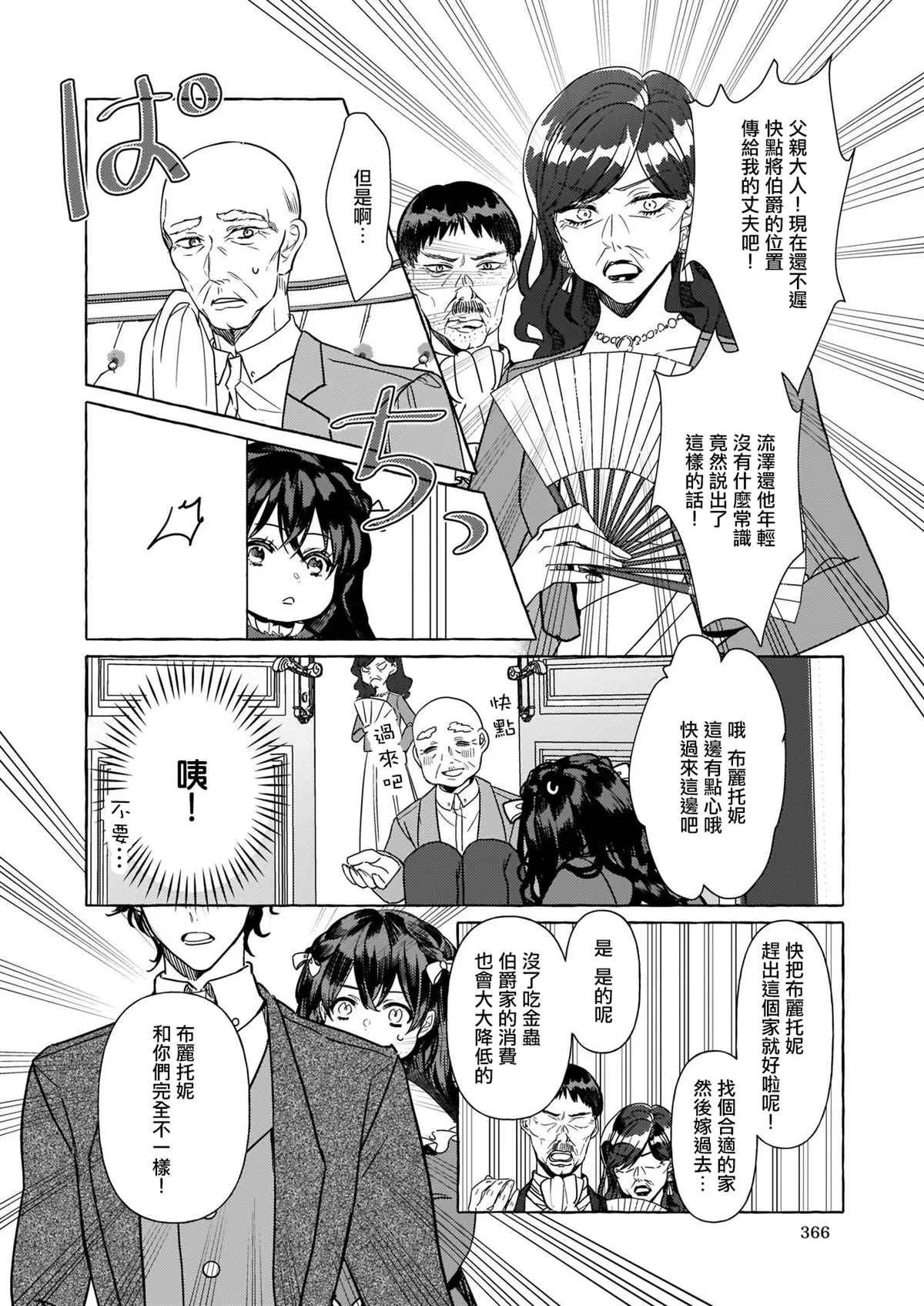 第06话 第22页