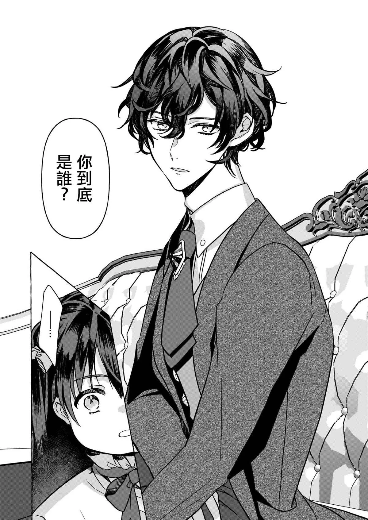 第06话 第27页