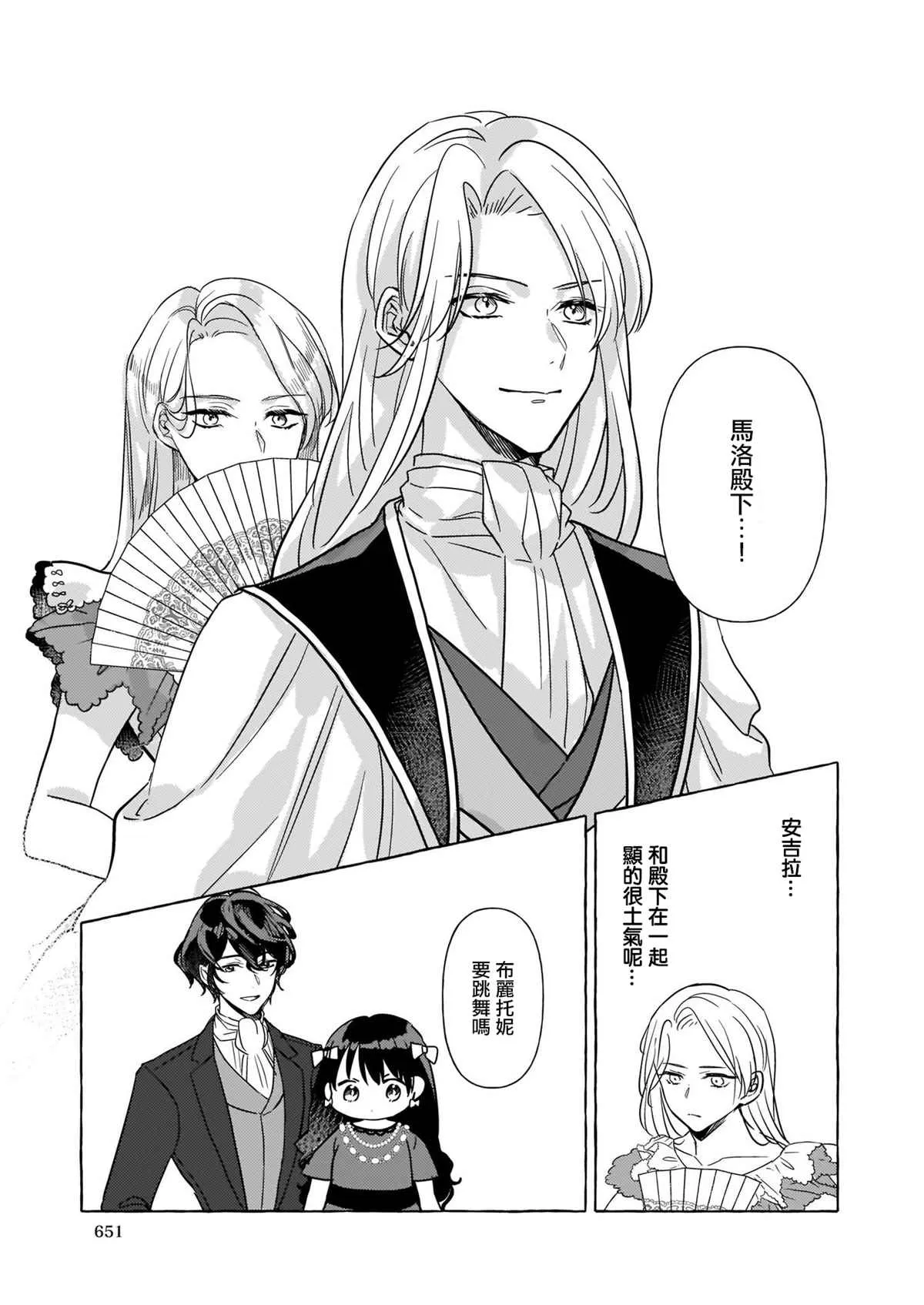 第05话 第13页