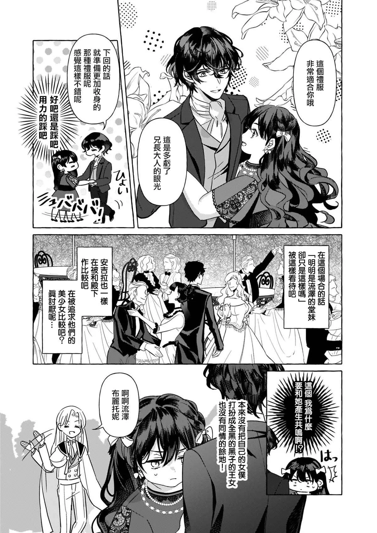 第05话 第15页