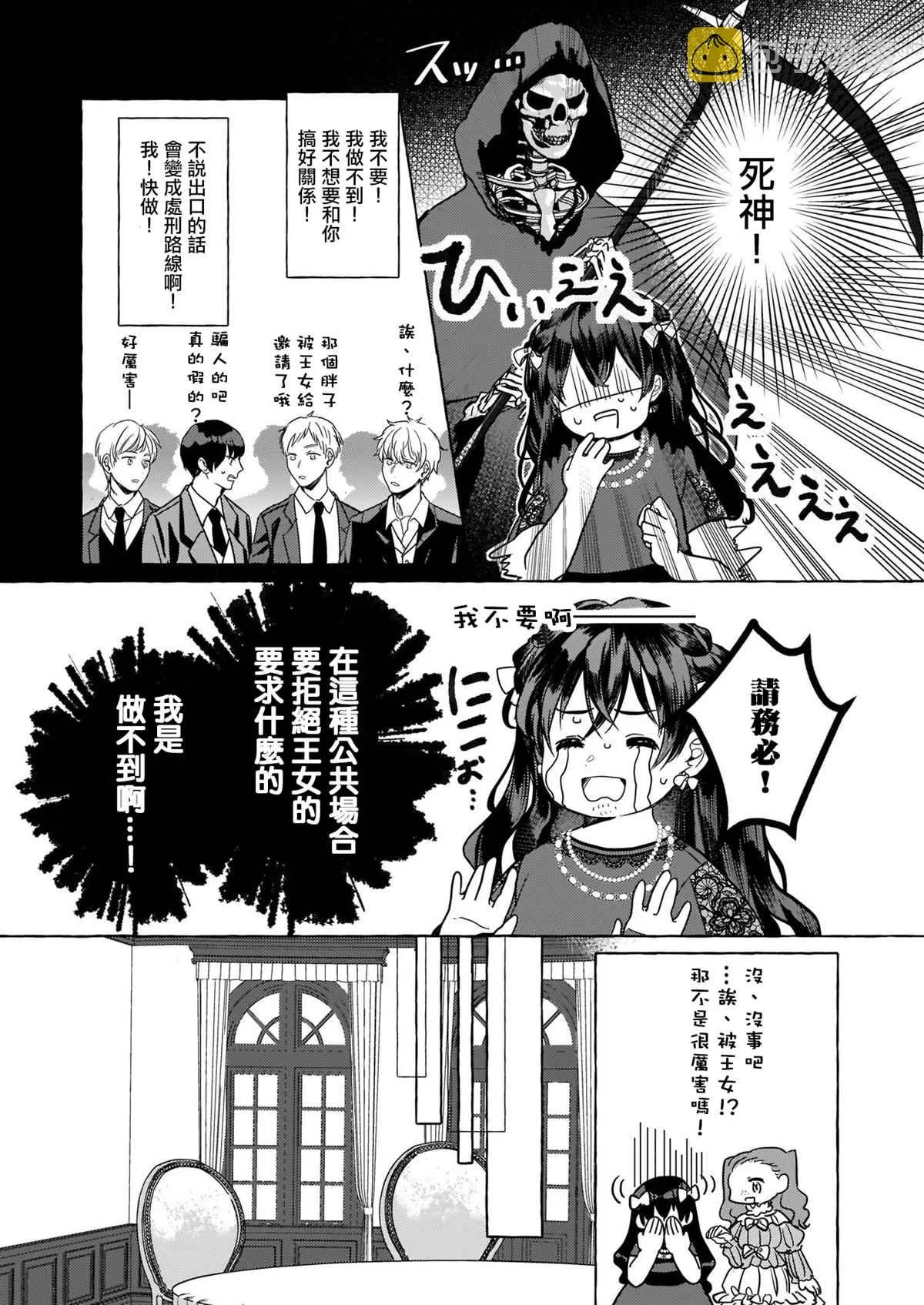 第05话 第17页