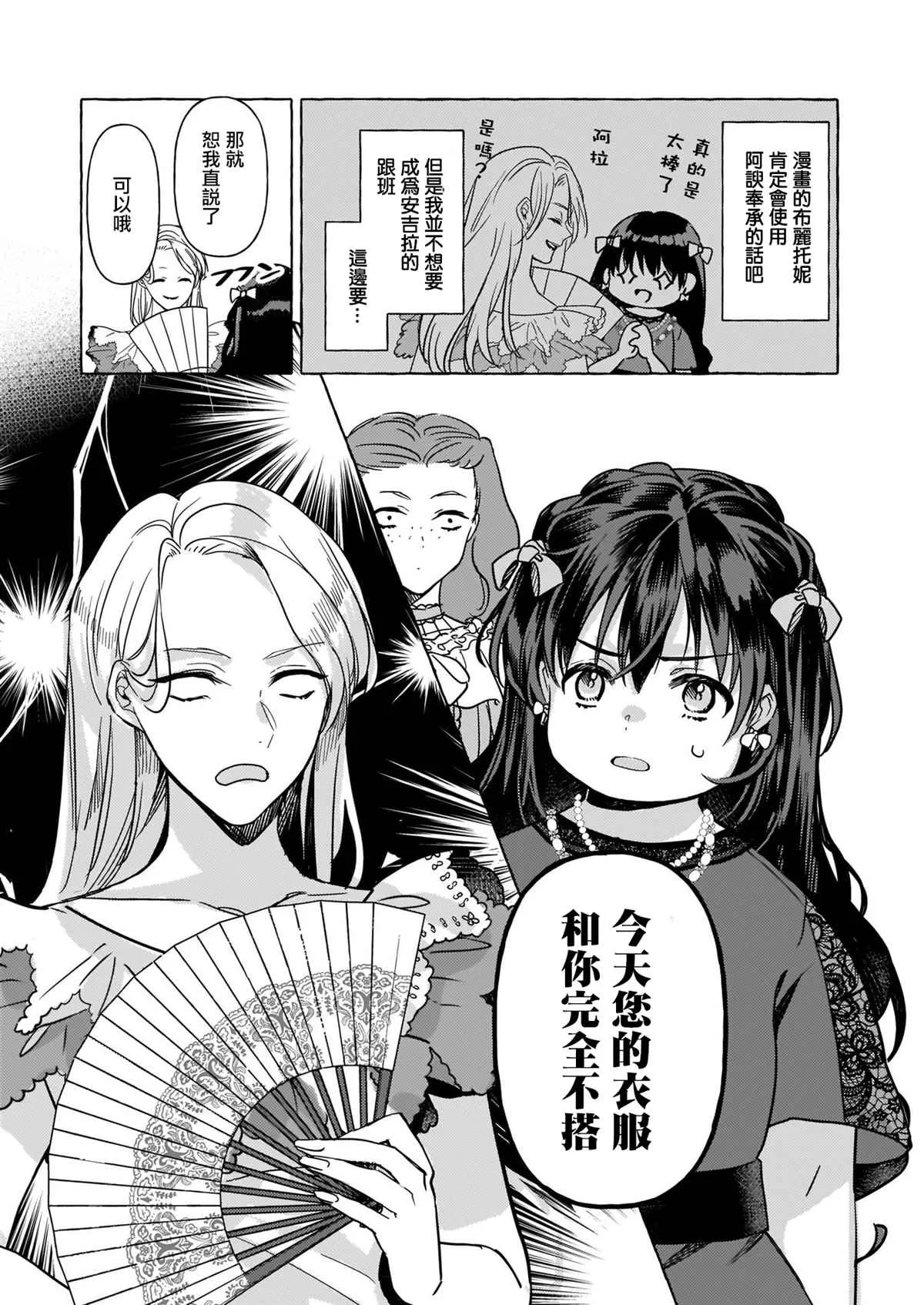 第05话 第19页