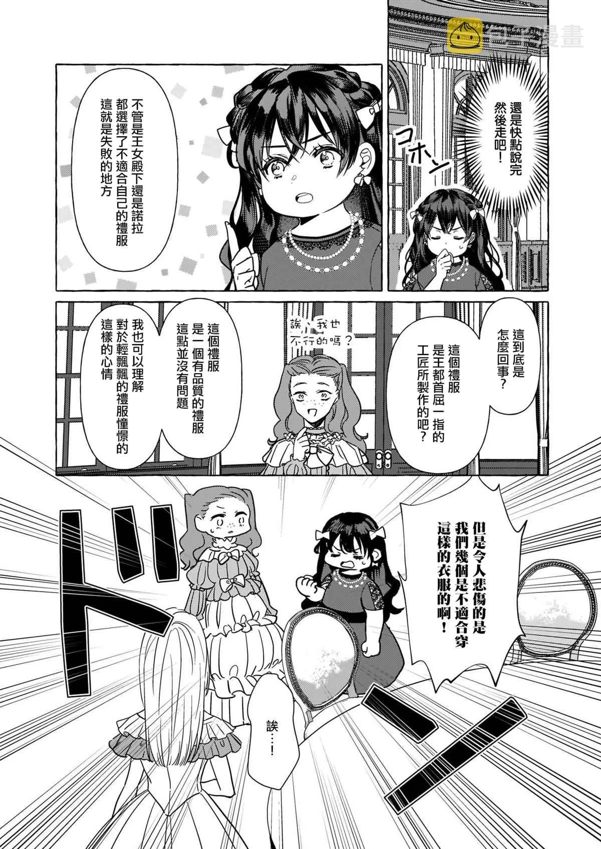 第05话 第22页