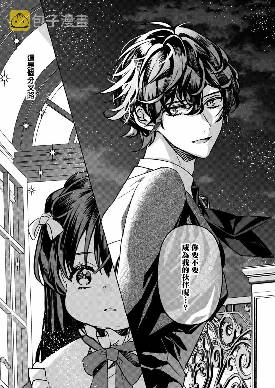 第04话 第29页