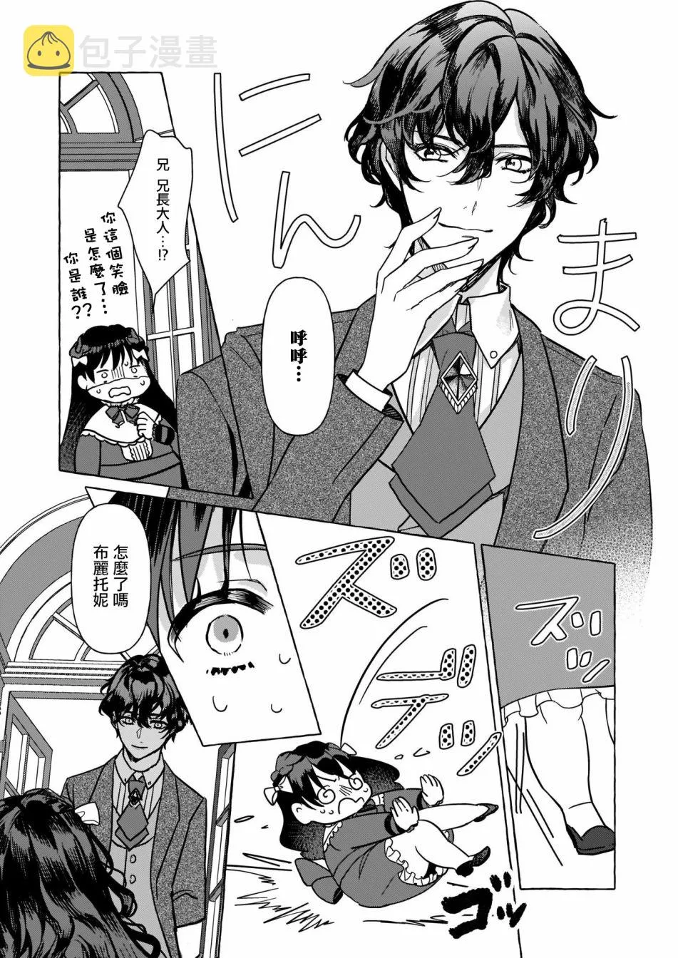 第04话 第31页