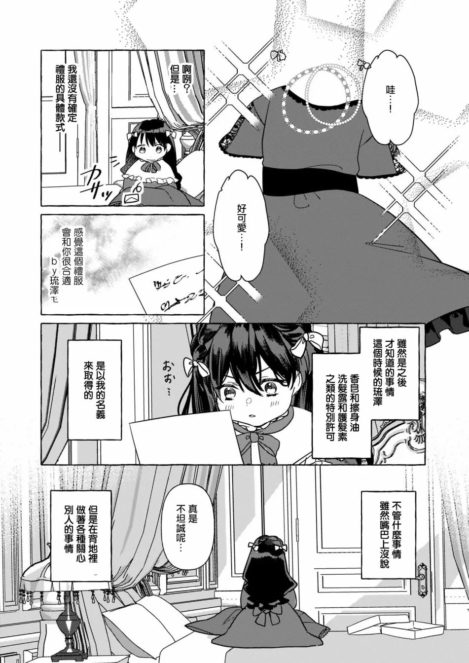 第04话 第35页