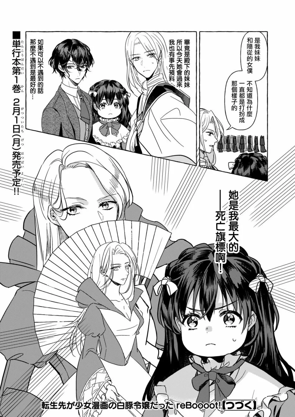 第04话 第41页