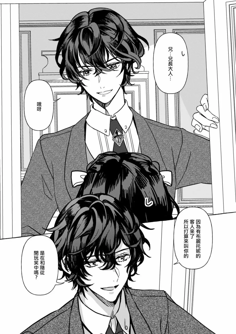 第03话 第22页