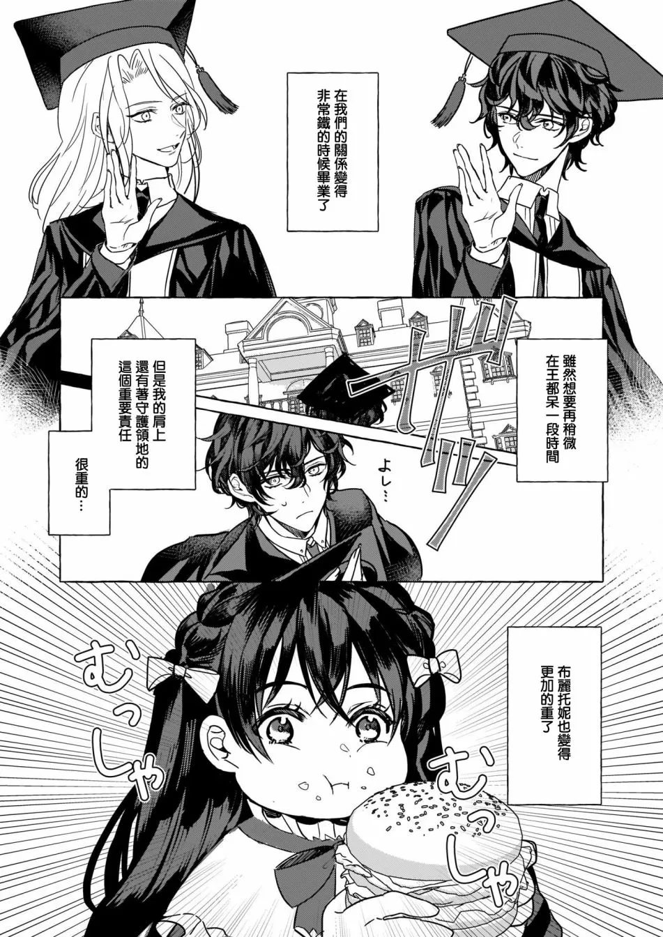 第03话 第32页