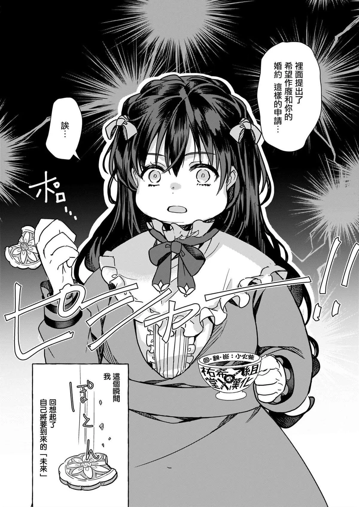 第01话 第5页