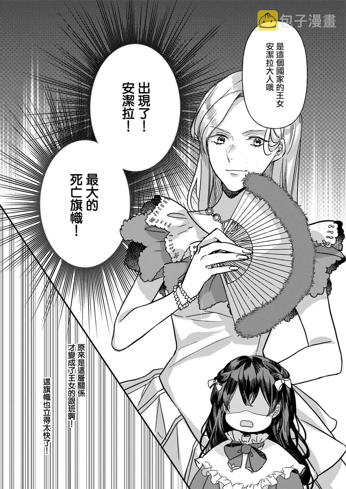 第01话 第35页