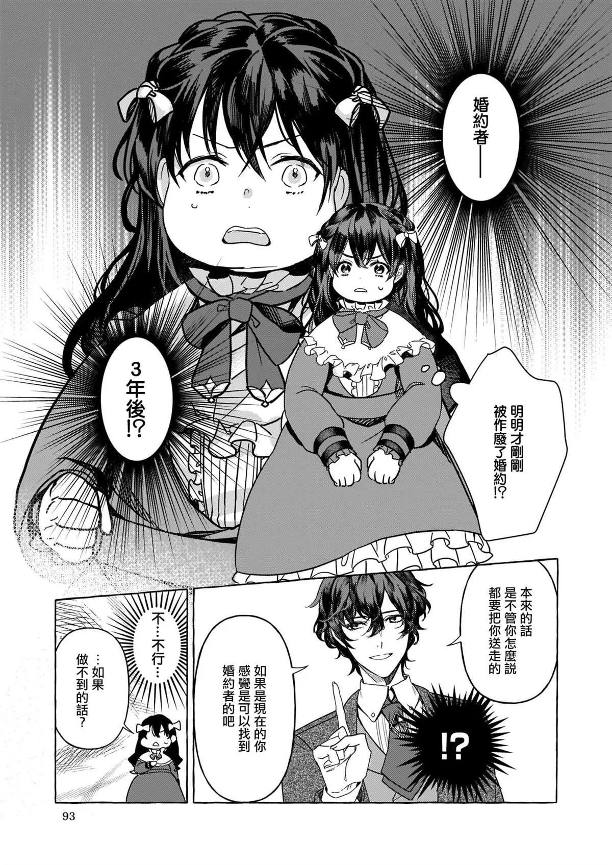 第01话 第40页