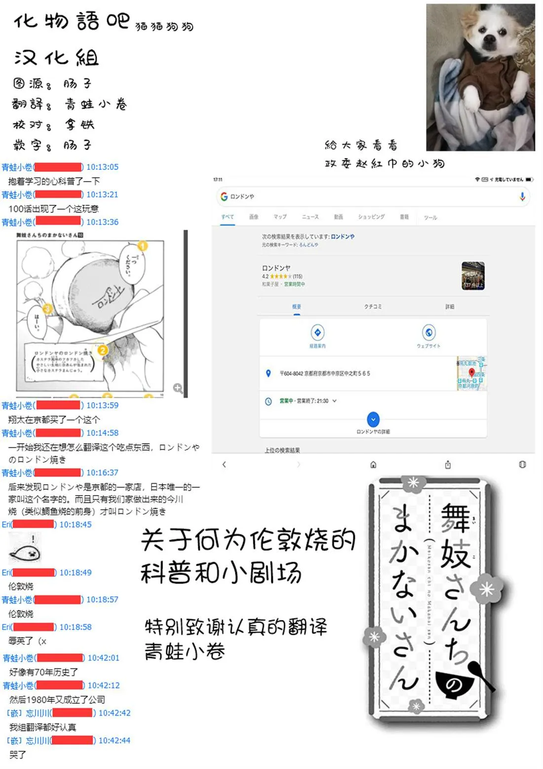 第100话 第15页