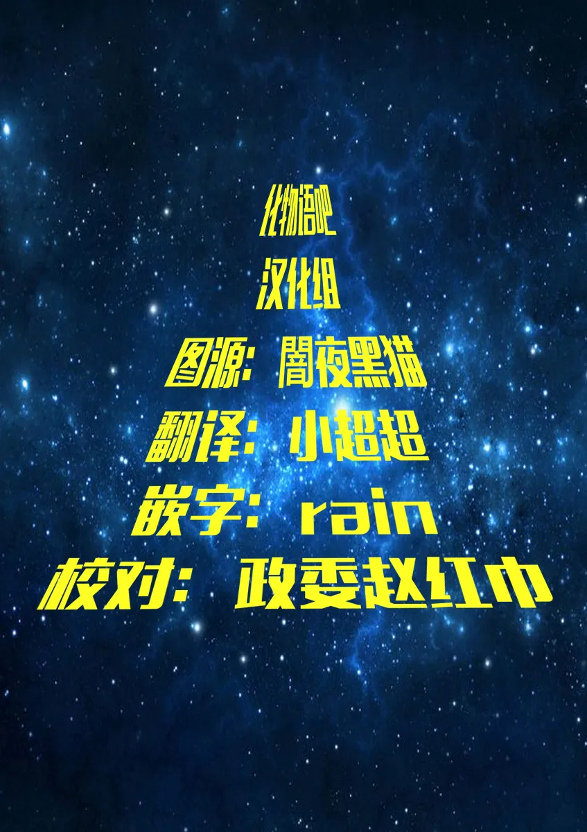 第102话 第16页