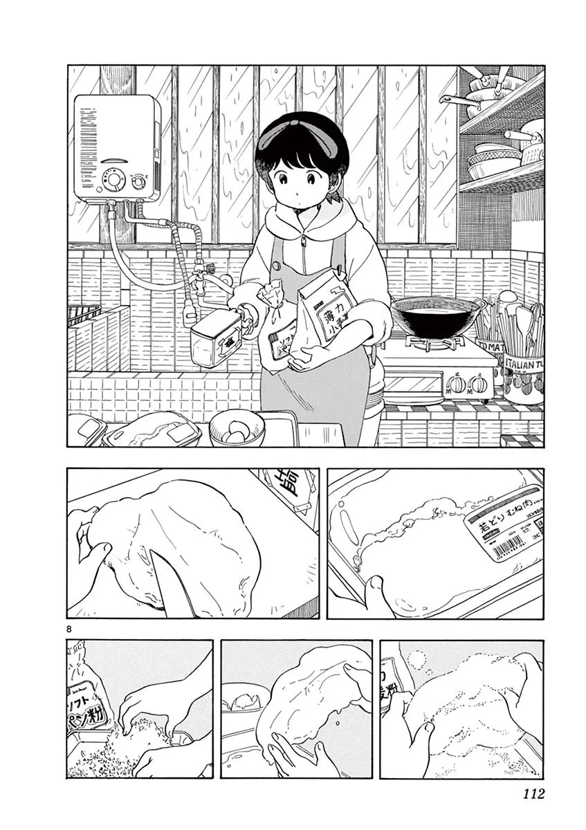 第105话 姐姐妹妹在一起 第8页