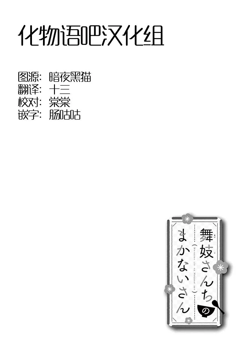 第109话 第12页