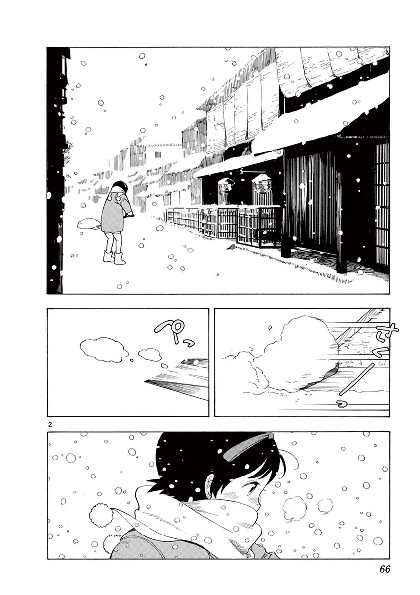 第111话 小堇的归处 第2页