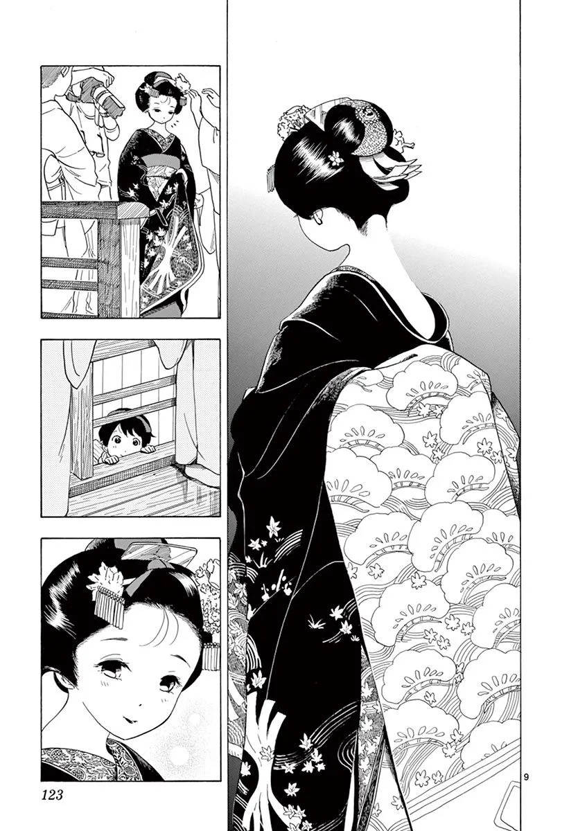 第115话 久违的那个 第9页