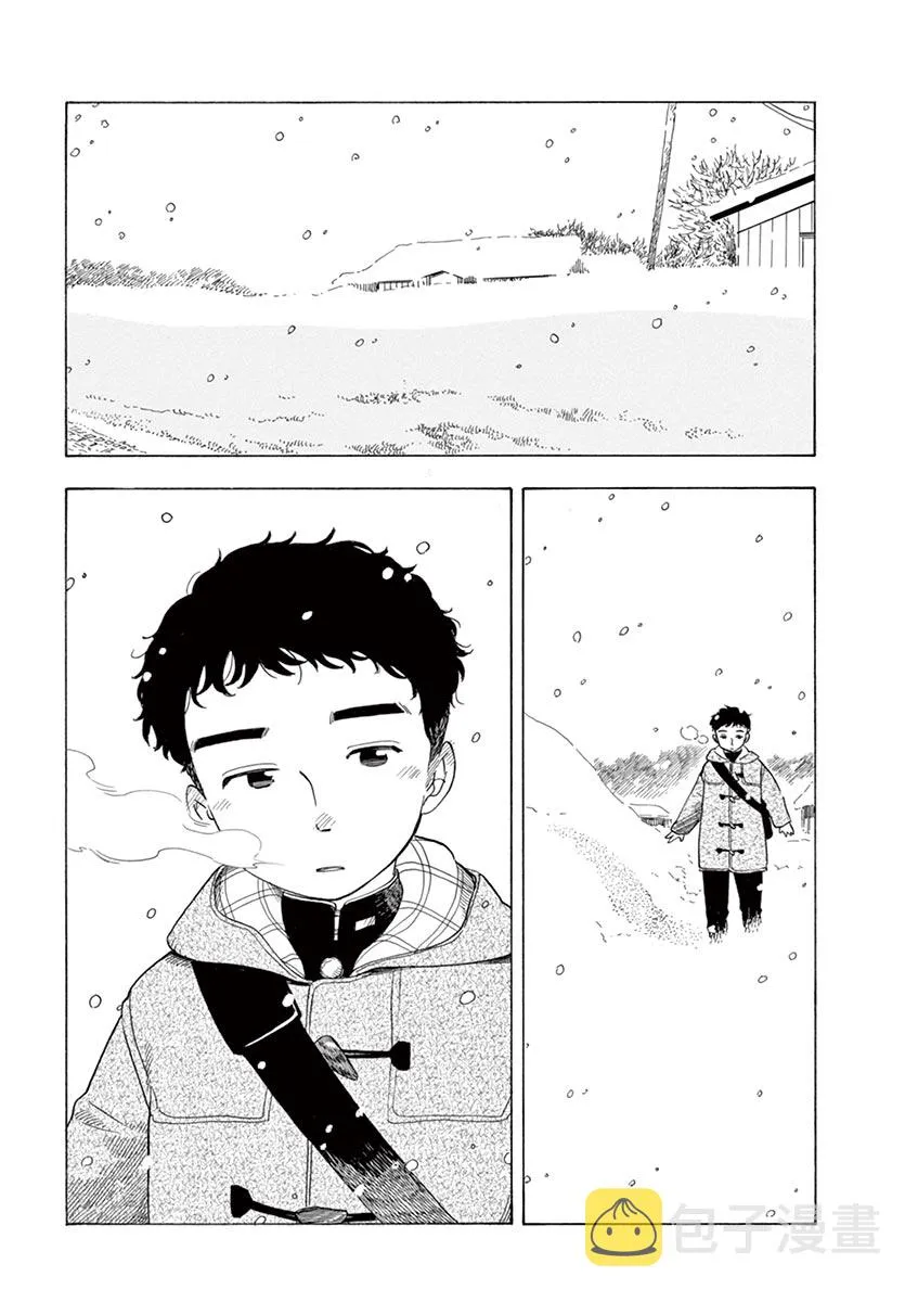 第119话 梦幻般的菜品 第3页