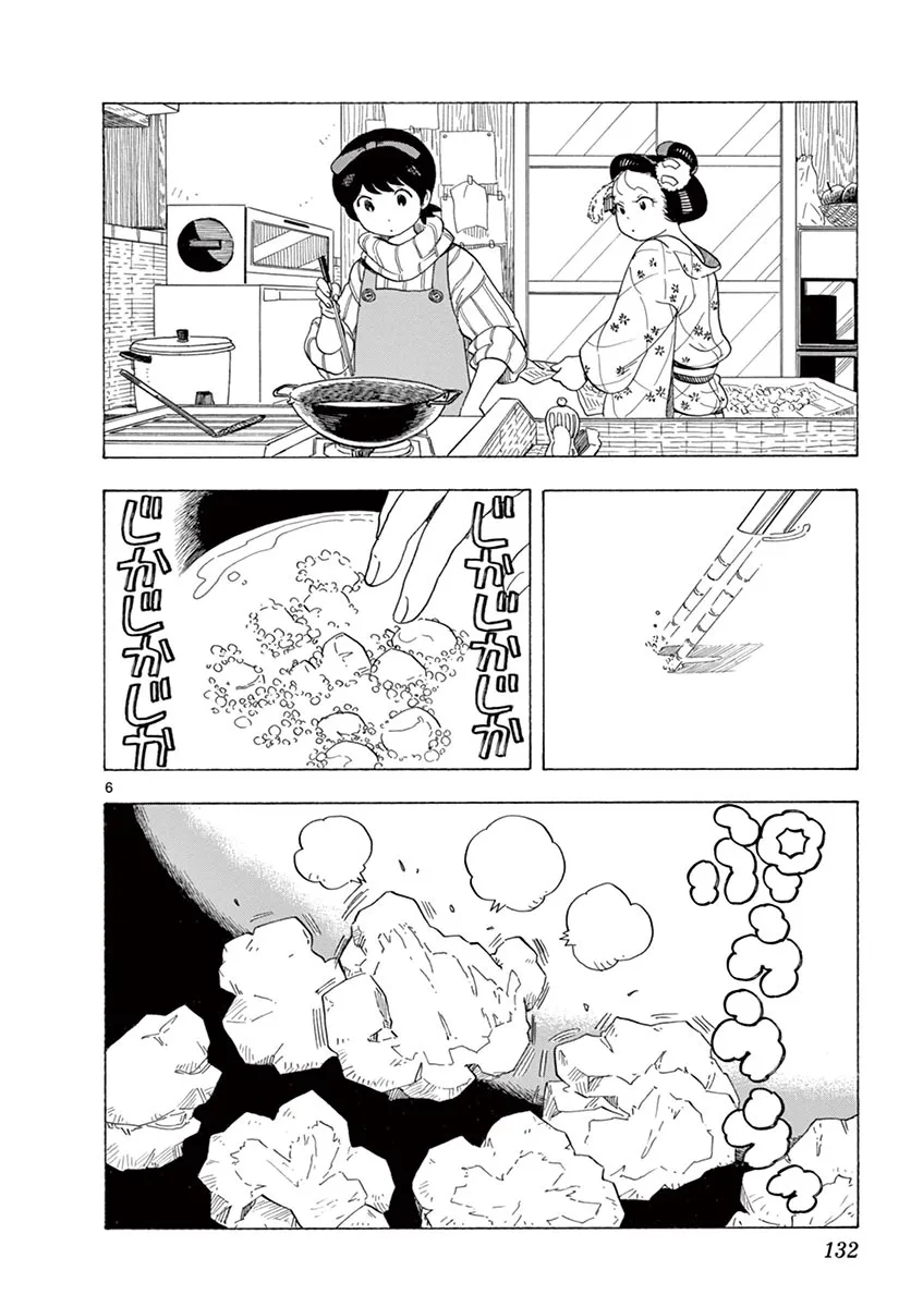 第127话 河川的声音 第6页