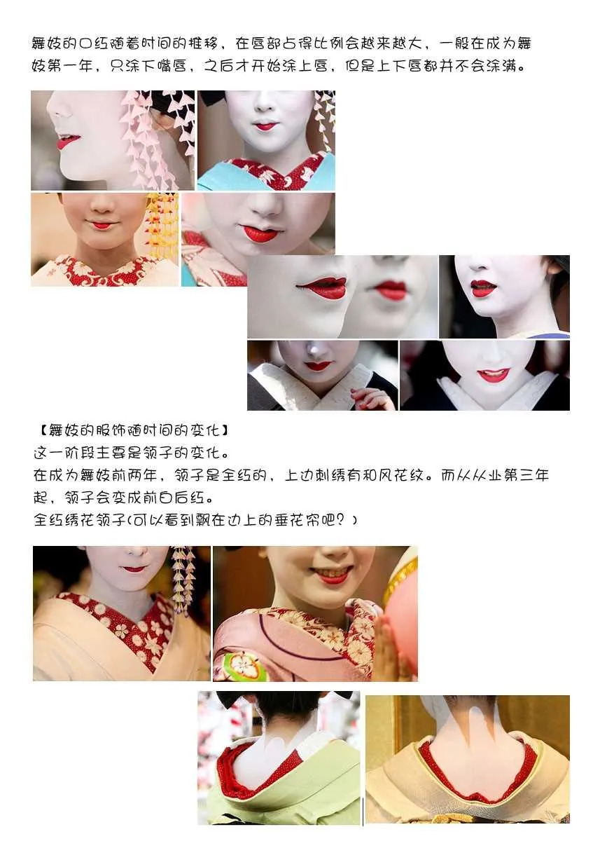 第133话 暂时归乡…回青森。 第14页