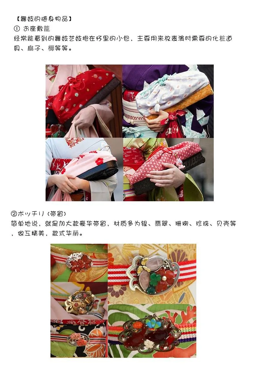 第134话 一如既往的回家路 第12页
