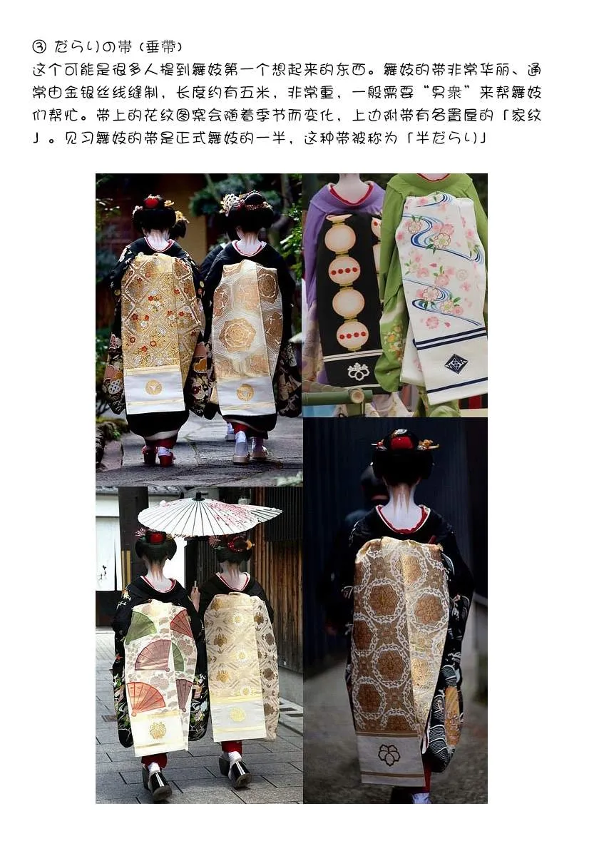 第134话 一如既往的回家路 第13页