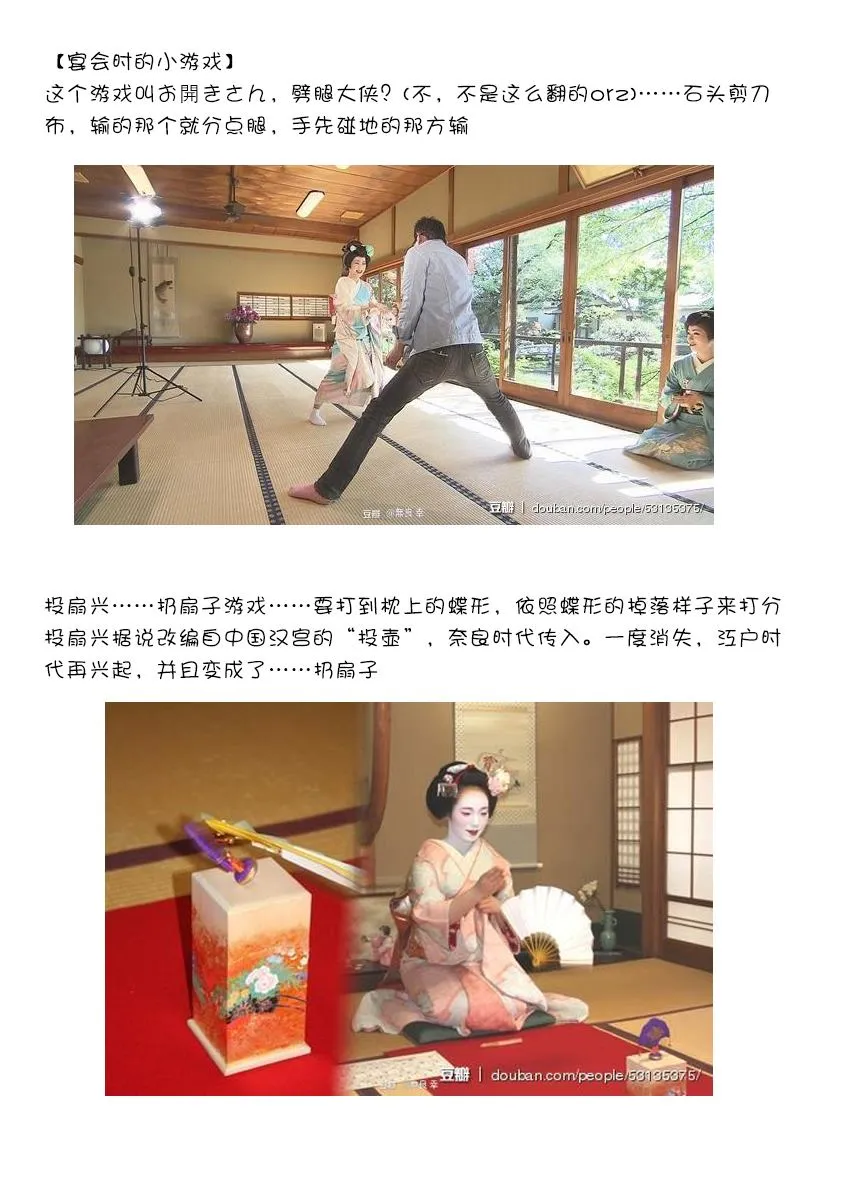 第135话 一、二、三 第12页