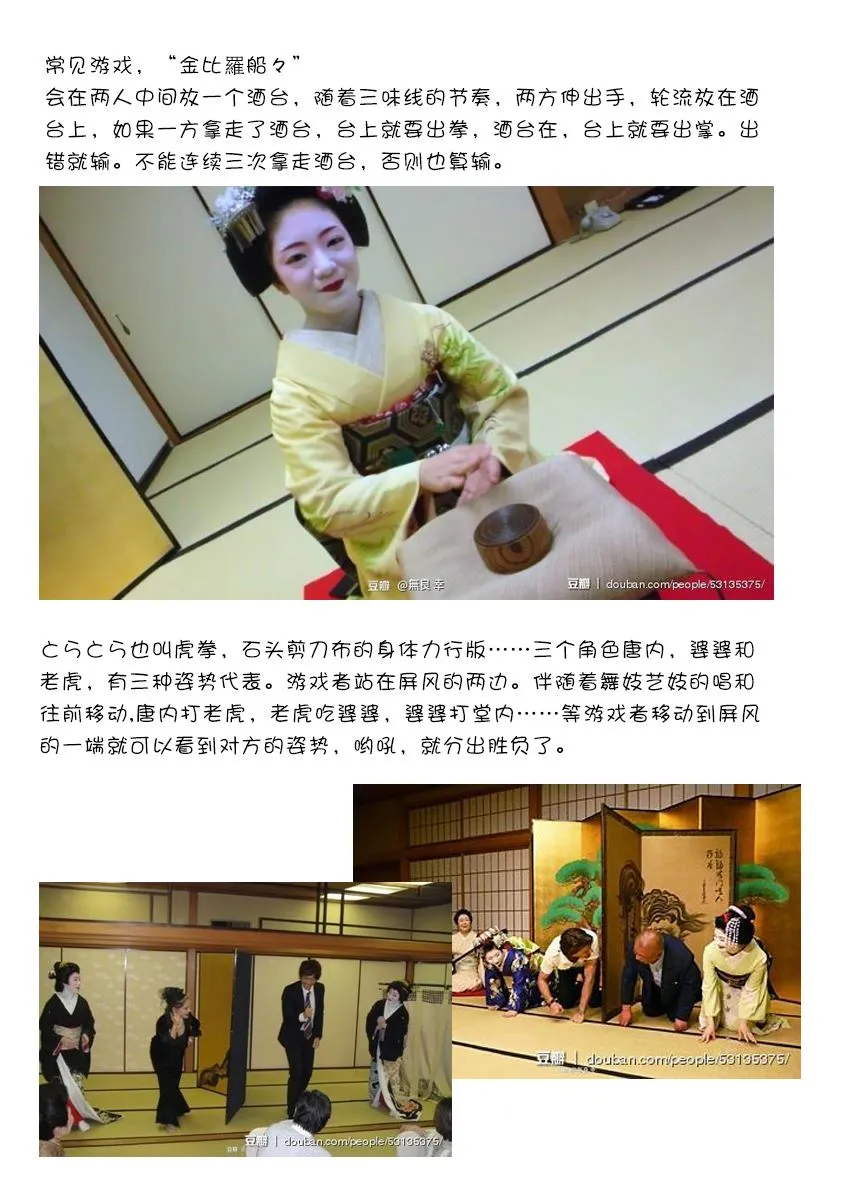 第135话 一、二、三 第13页