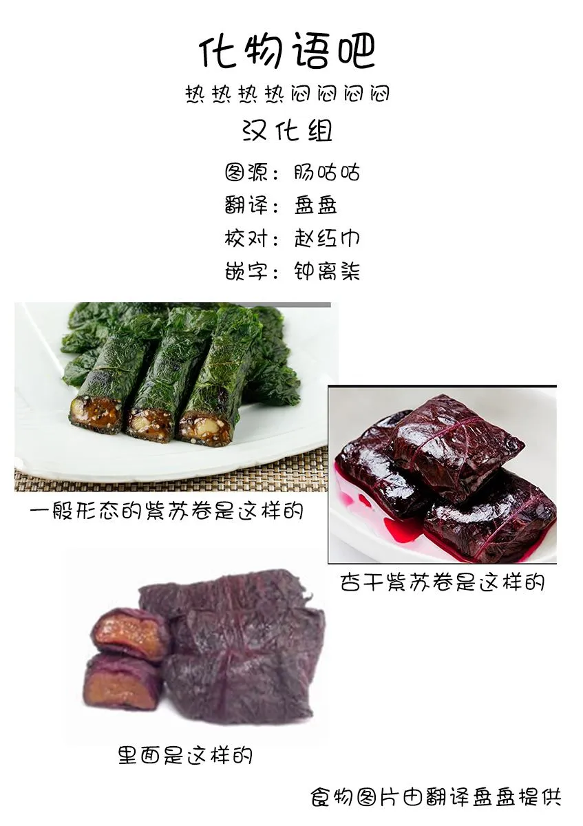 第135话 一、二、三 第14页
