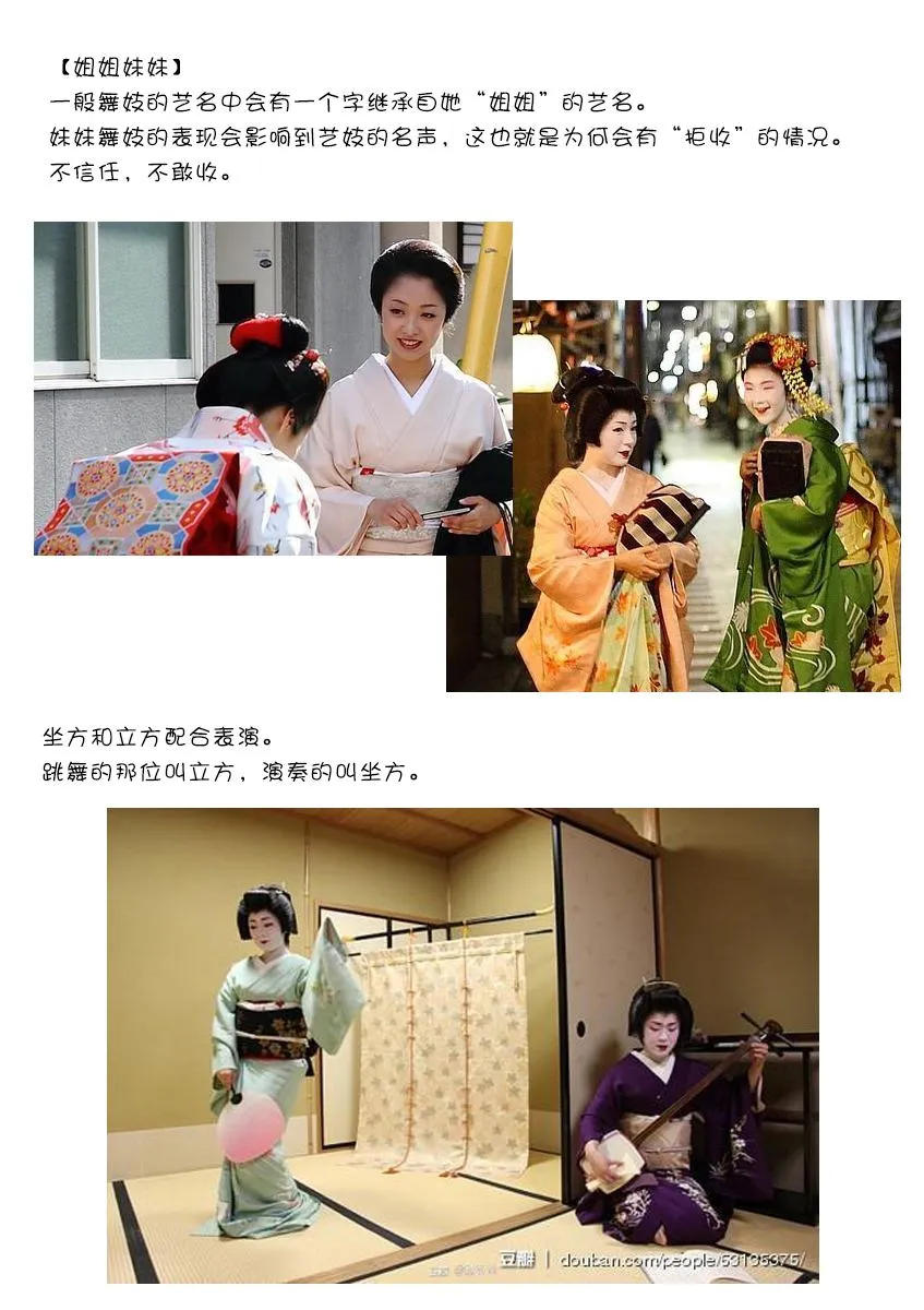 第136话 在夜路中闪耀 第12页