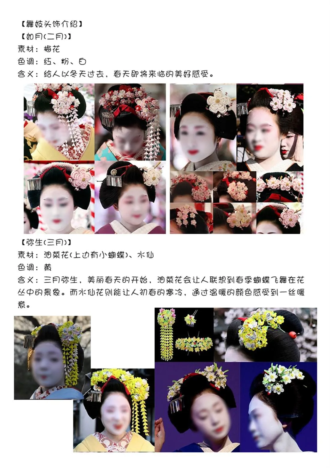 第137话 第13页