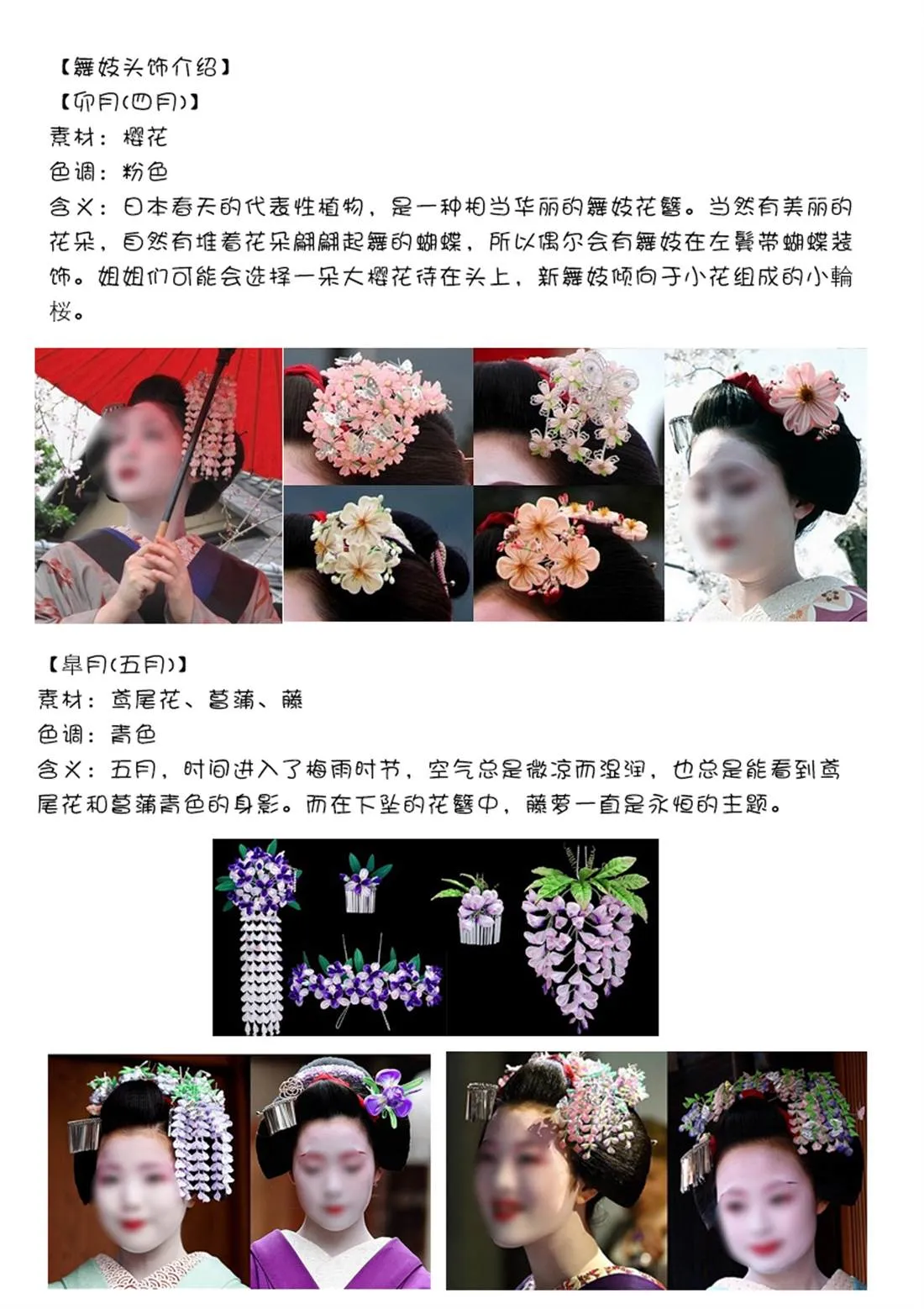 第137话 第14页
