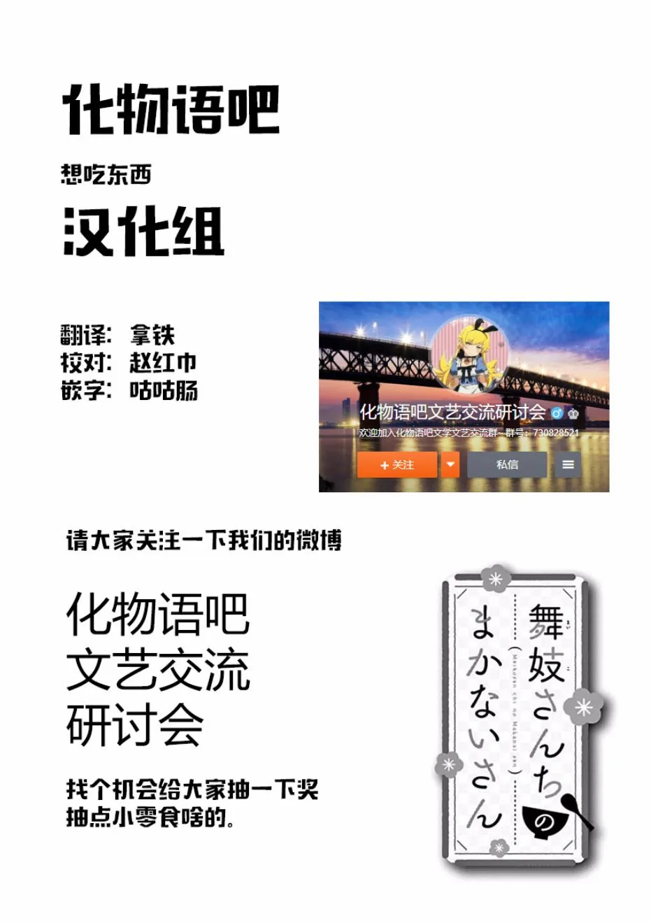 第4话 第12页