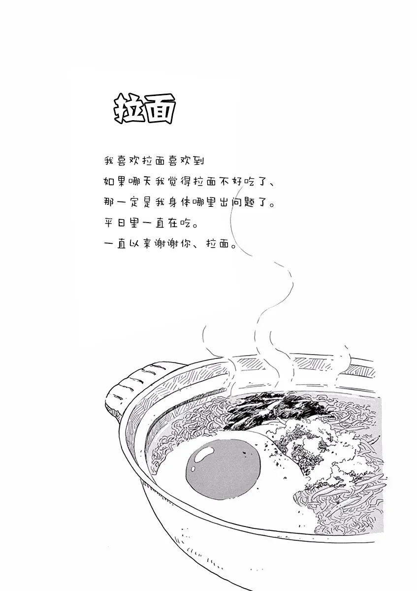 第13话 第11页